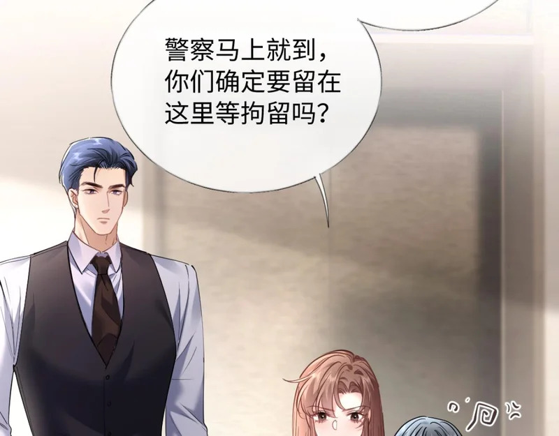 29-父母闹事 第102页