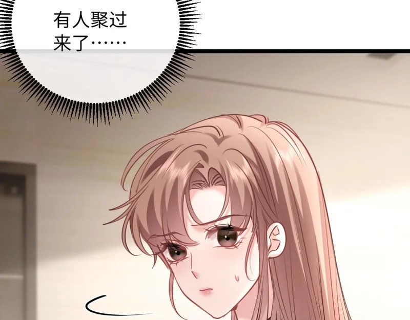 29-父母闹事 第113页