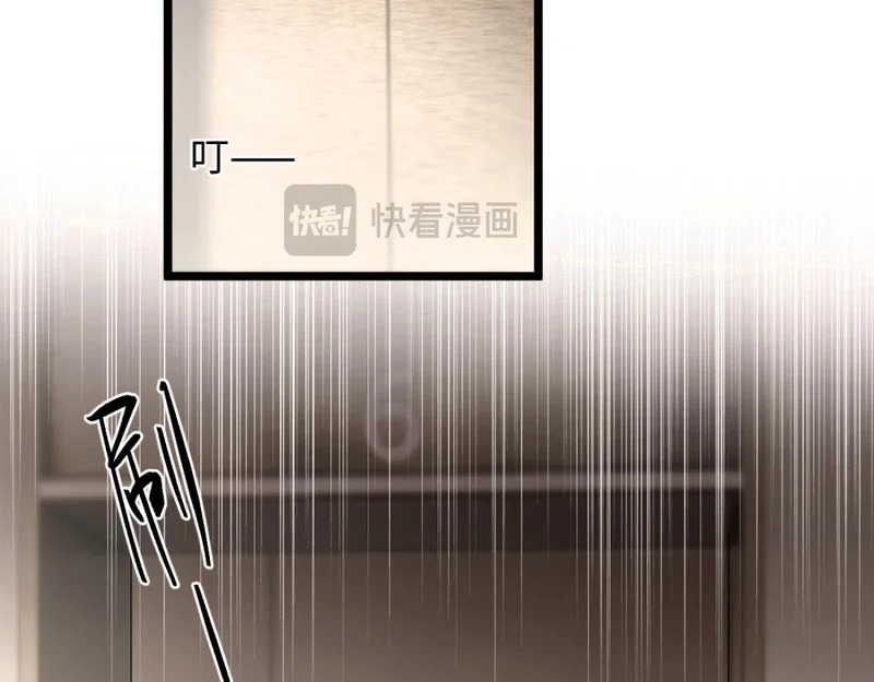 29-父母闹事 第116页