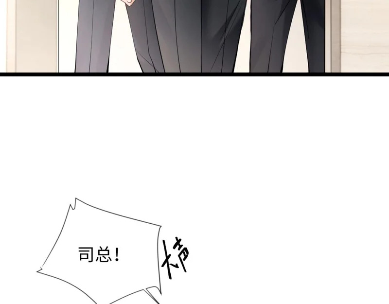 29-父母闹事 第118页