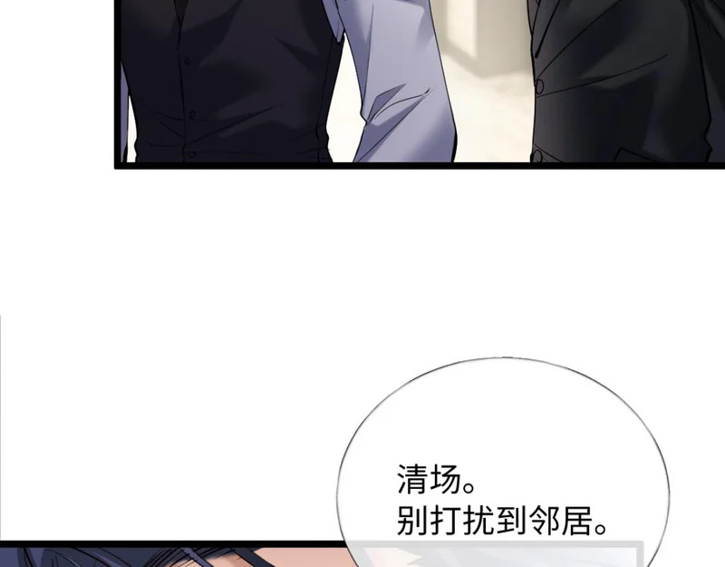 29-父母闹事 第120页