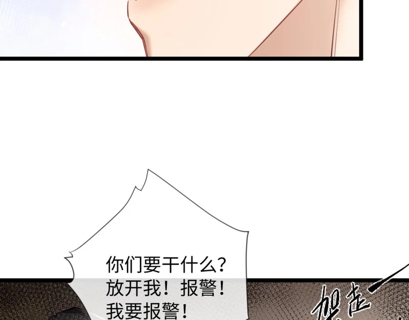29-父母闹事 第122页