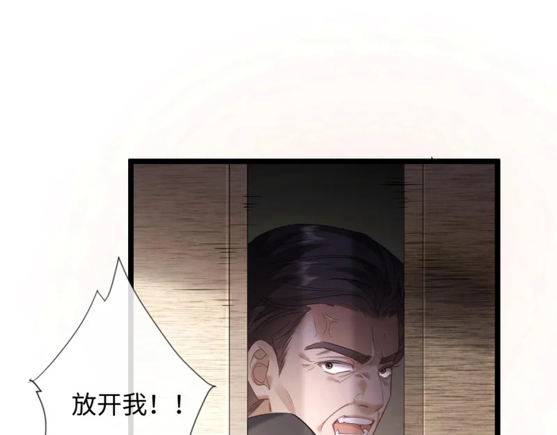 29-父母闹事 第125页