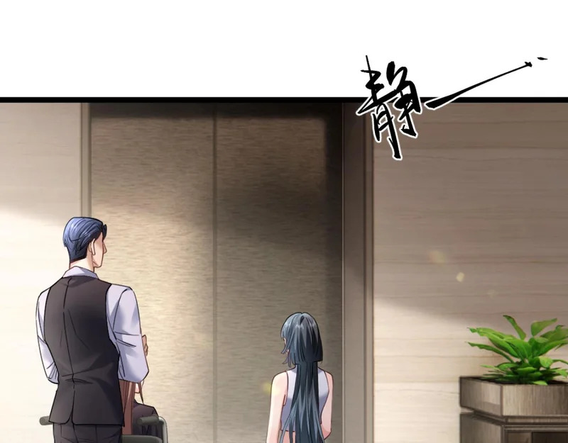 29-父母闹事 第127页