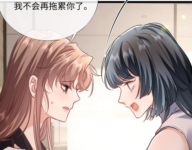 29-父母闹事 第134页