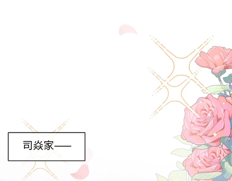 30-住一起！ 第1页