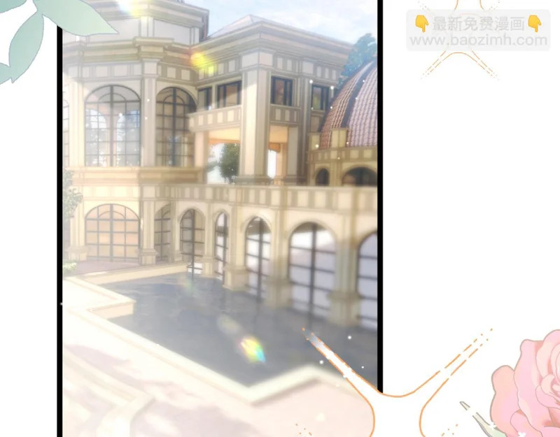 30-住一起！ 第6页