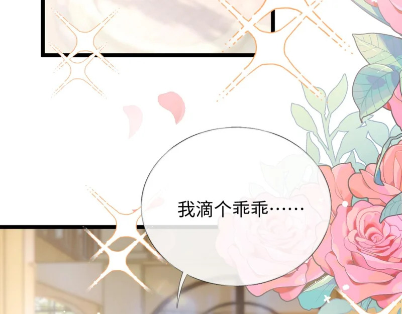 30-住一起！ 第7页