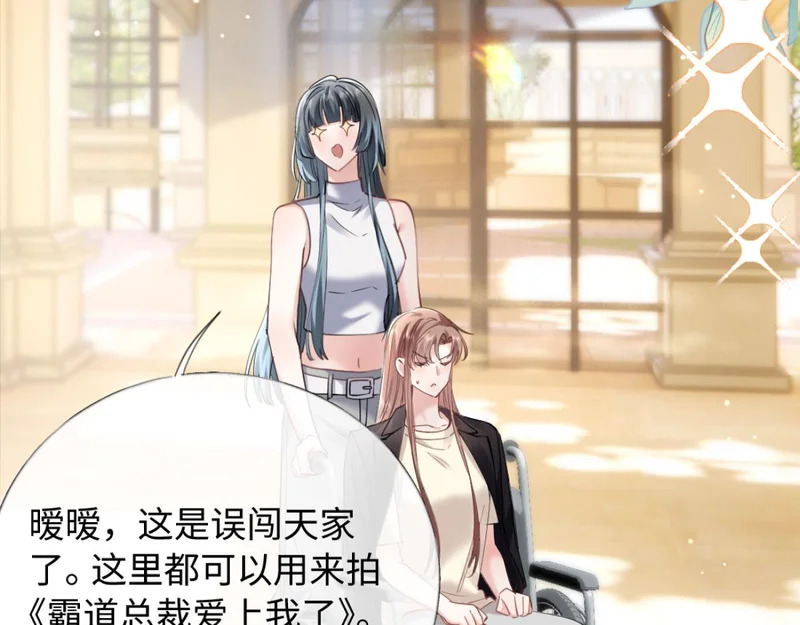 30-住一起！ 第8页