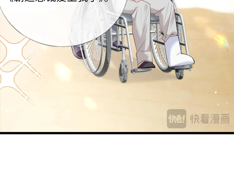 30-住一起！ 第9页