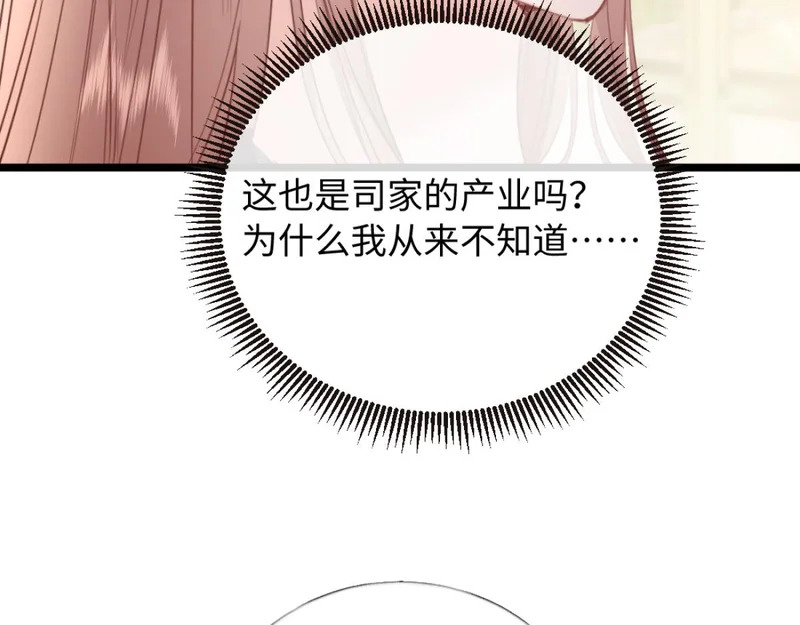 30-住一起！ 第14页