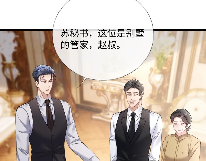 30-住一起！ 第15页