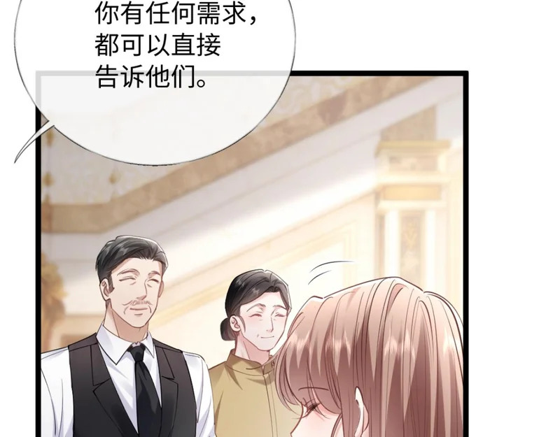 30-住一起！ 第18页