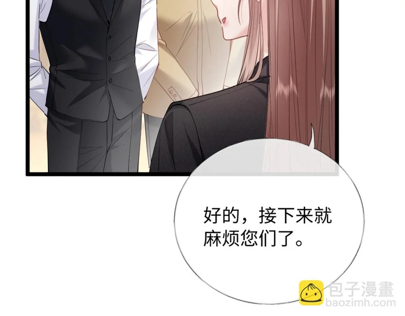 30-住一起！ 第19页