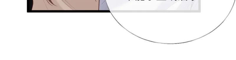 30-住一起！ 第25页