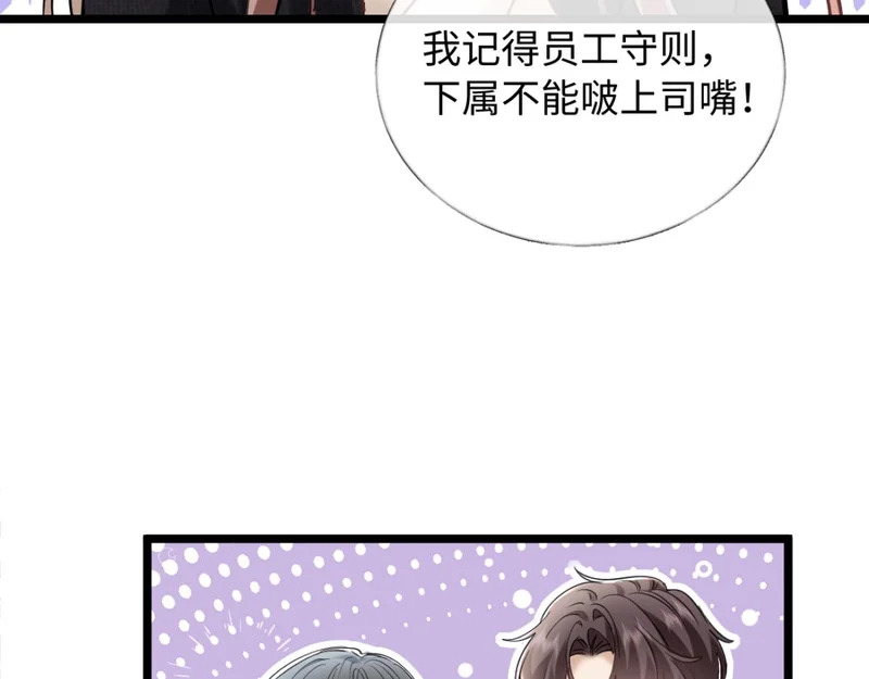 30-住一起！ 第32页
