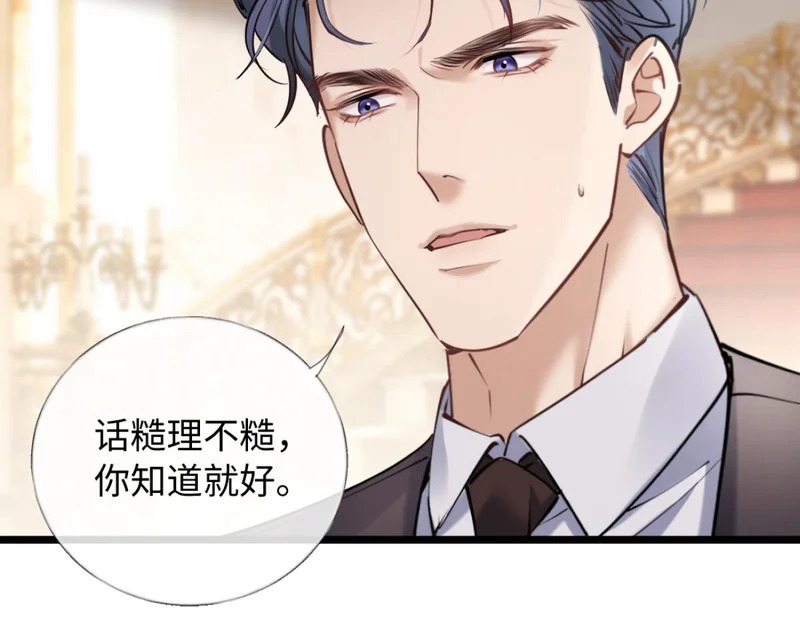 30-住一起！ 第35页