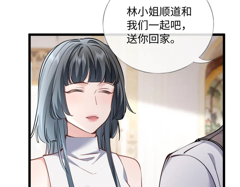 30-住一起！ 第43页