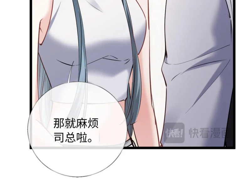 30-住一起！ 第44页