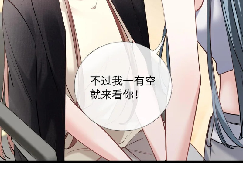 30-住一起！ 第47页