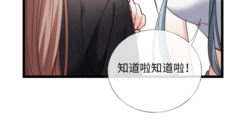 30-住一起！ 第50页
