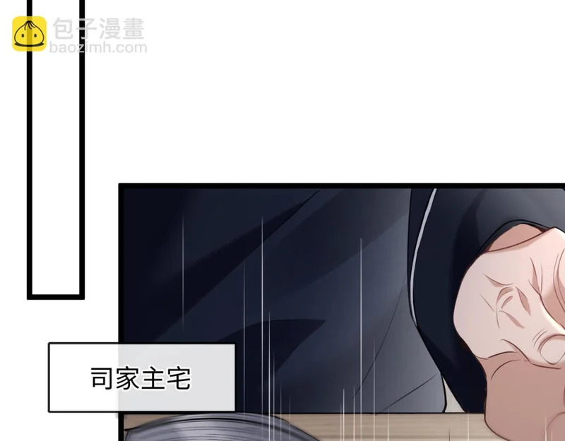 30-住一起！ 第54页