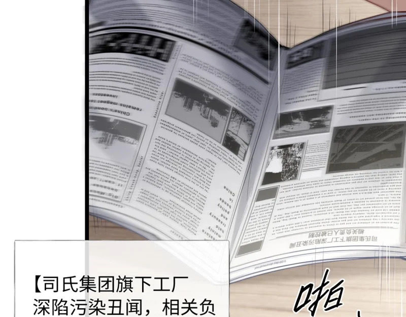 30-住一起！ 第55页