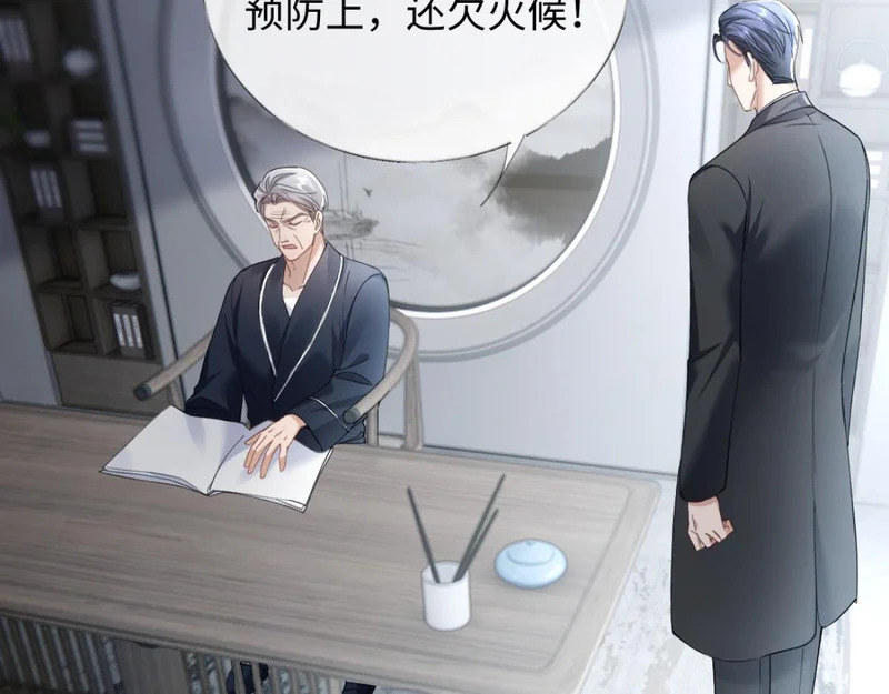 30-住一起！ 第57页