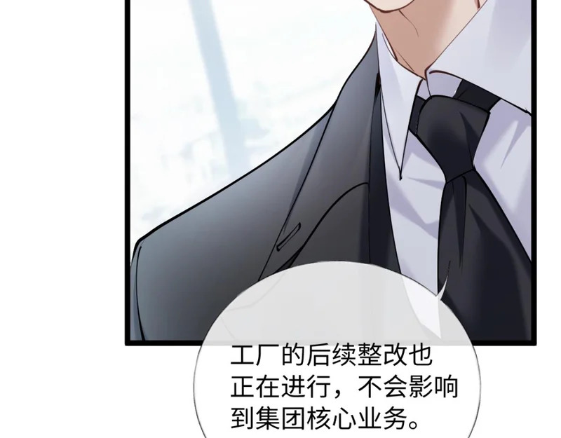 30-住一起！ 第60页
