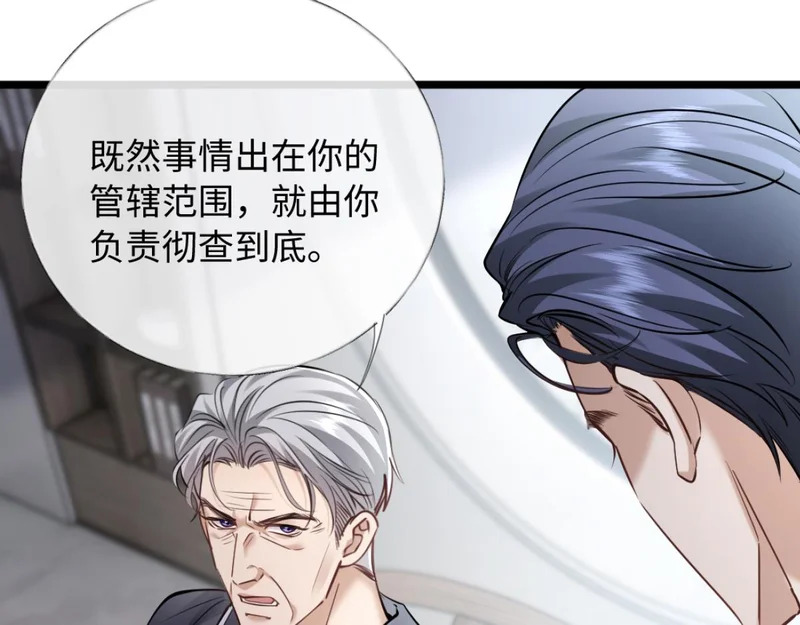 30-住一起！ 第64页