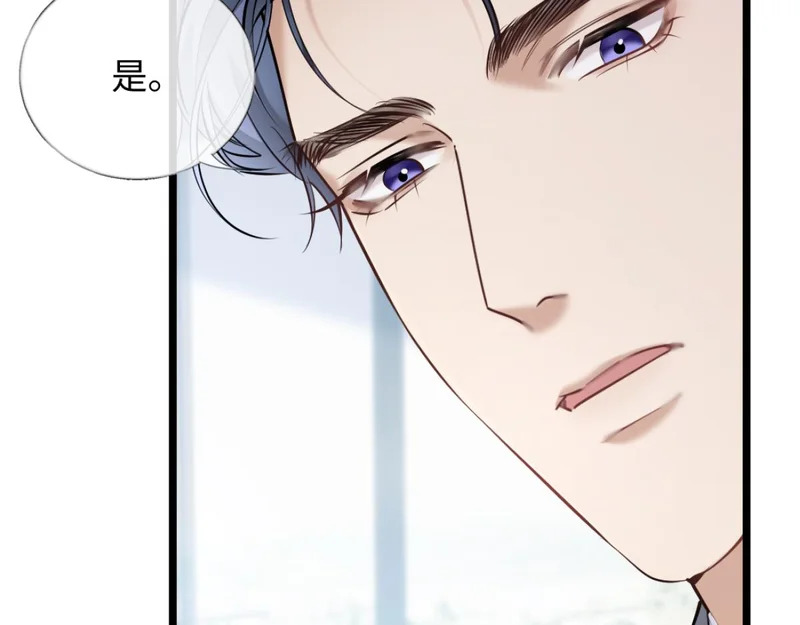 30-住一起！ 第67页