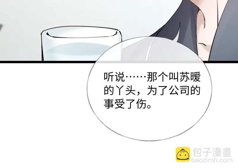 30-住一起！ 第75页