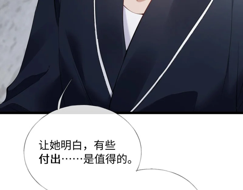 30-住一起！ 第82页