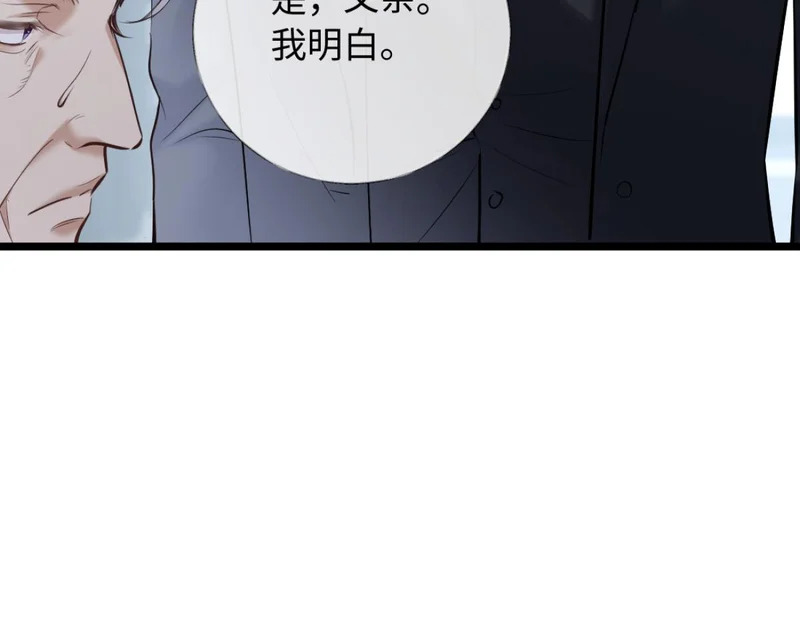 30-住一起！ 第86页