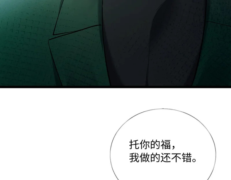 30-住一起！ 第91页