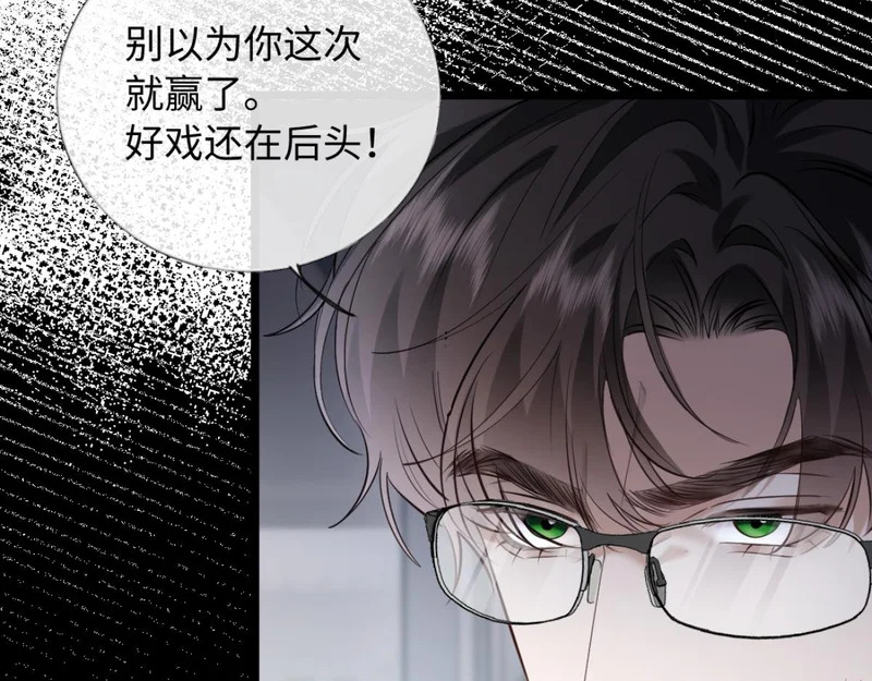 30-住一起！ 第94页
