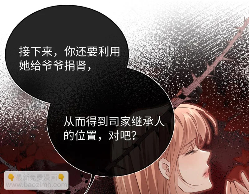 30-住一起！ 第102页