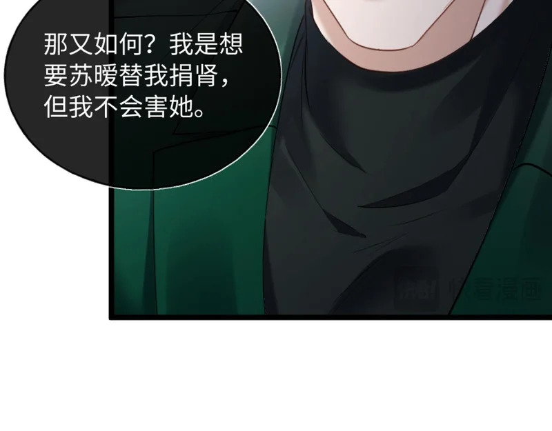 30-住一起！ 第109页