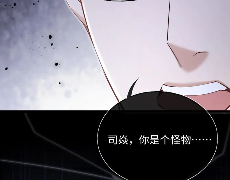30-住一起！ 第111页