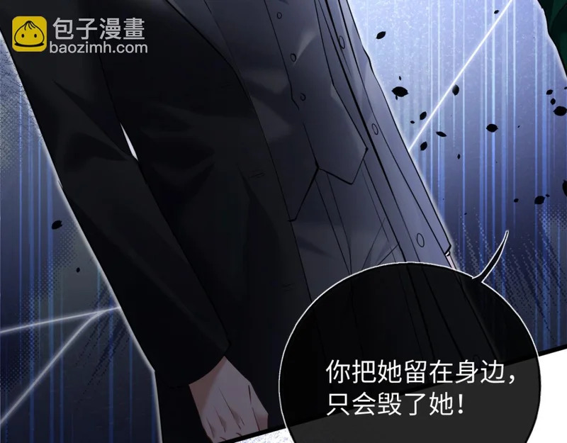 30-住一起！ 第114页