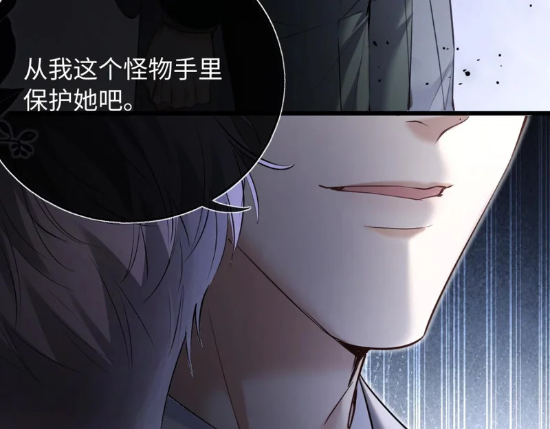 30-住一起！ 第120页