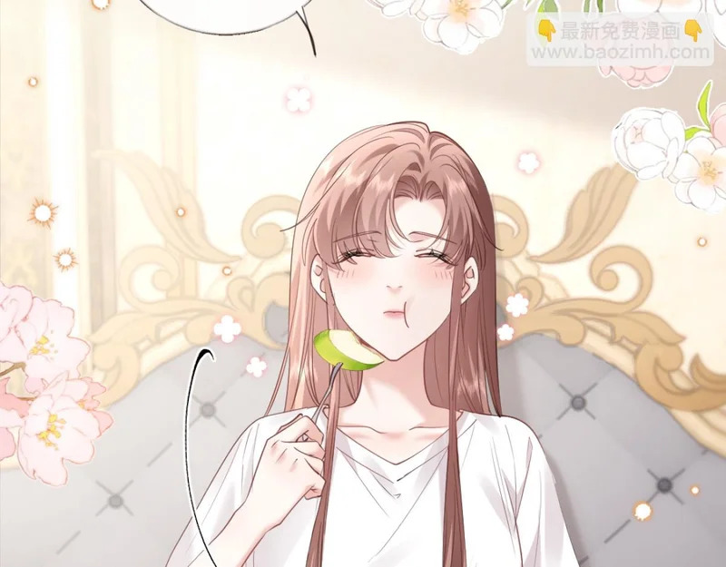 31-要不要坦白那天夜里的人是我？ 第9页