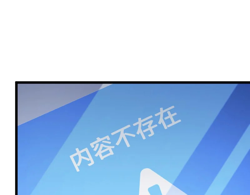 31-要不要坦白那天夜里的人是我？ 第37页