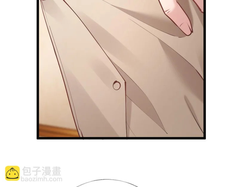 31-要不要坦白那天夜里的人是我？ 第76页