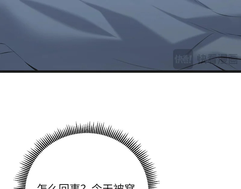 31-要不要坦白那天夜里的人是我？ 第133页