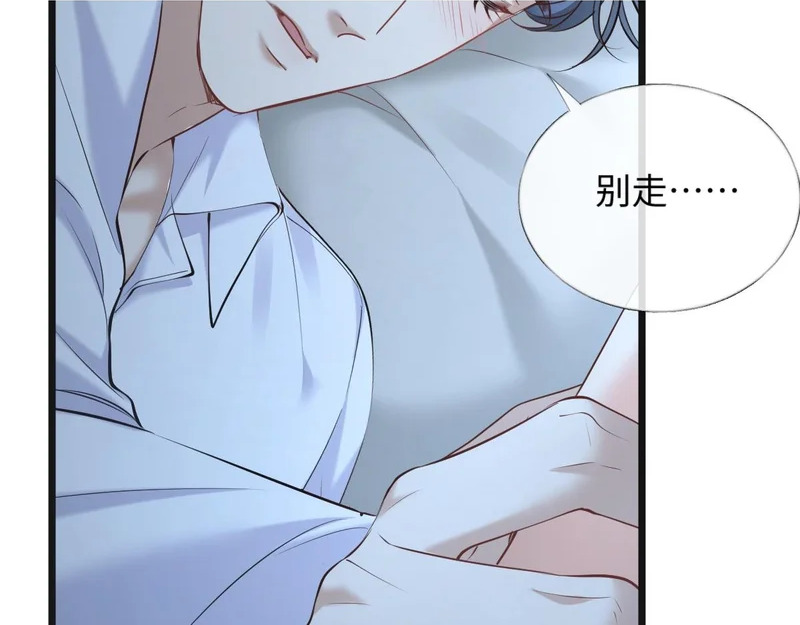 32-松手 第2页