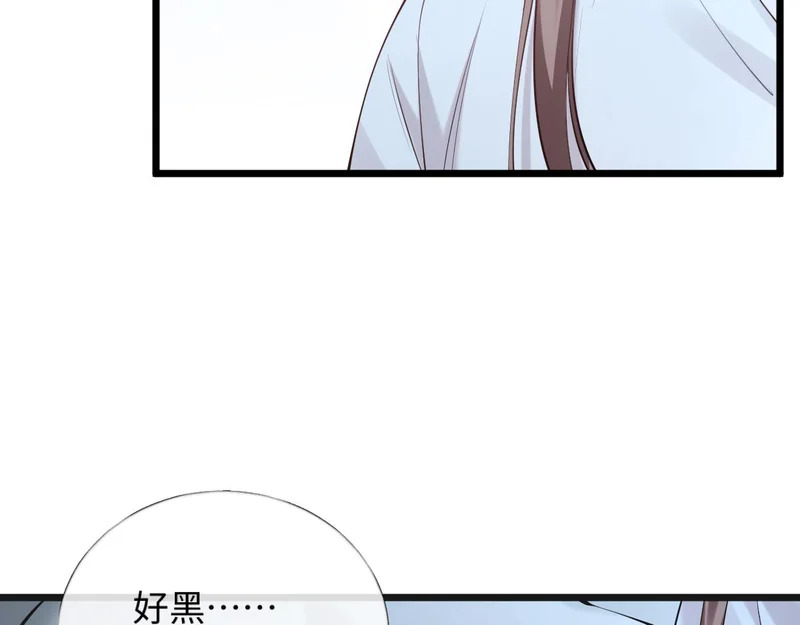 32-松手 第5页