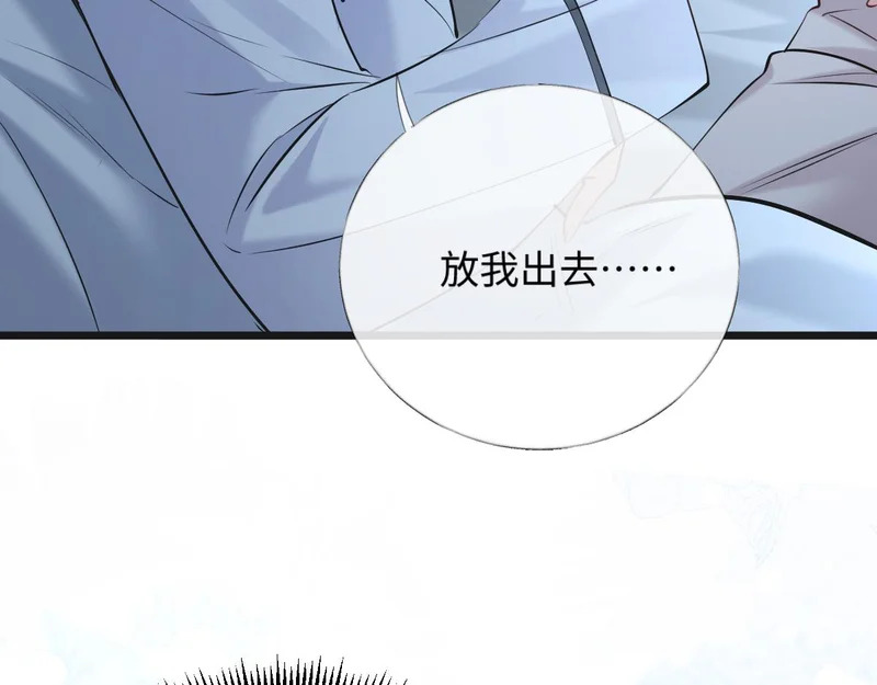 32-松手 第7页