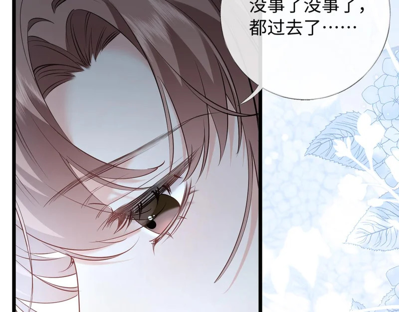 32-松手 第11页