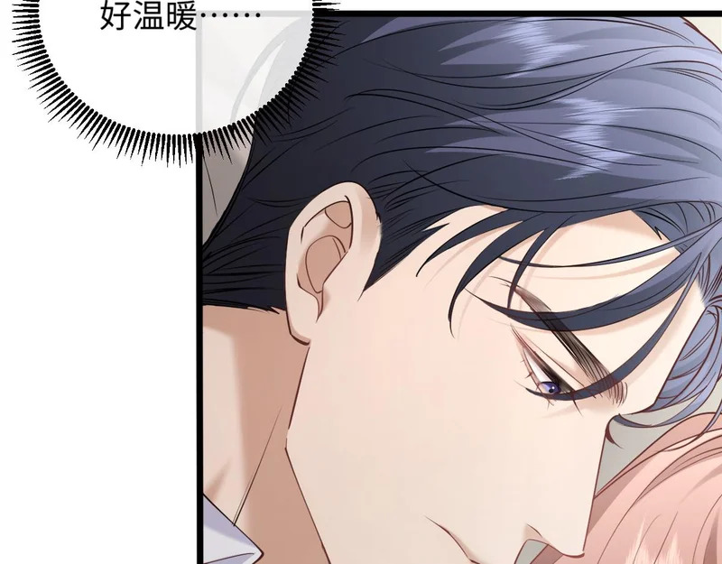 32-松手 第18页